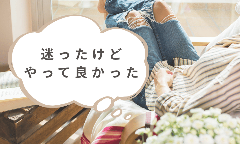 リノベ不動産　資料支給